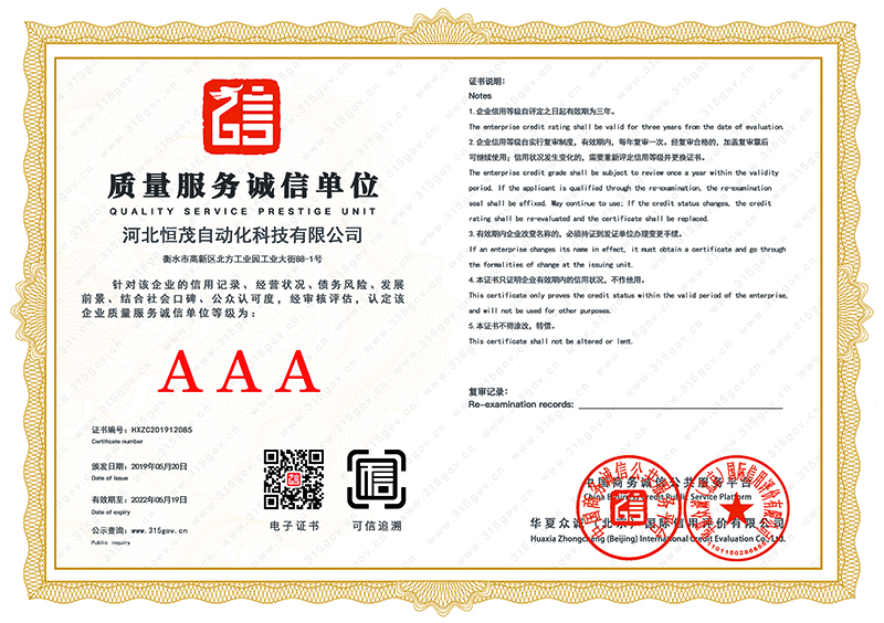 ����������ŵ�λ3A֤��