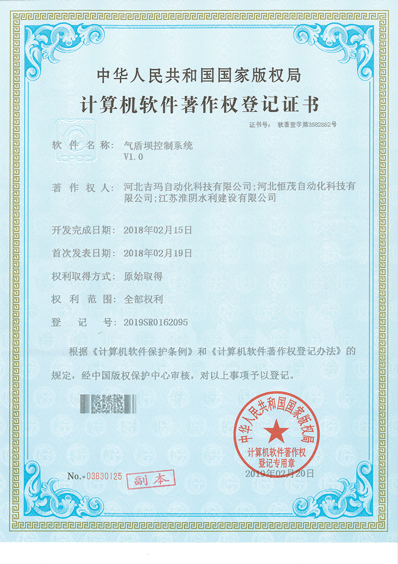 ���ܰӿ���ϵͳ��������Ȩ�Ǽ�֤